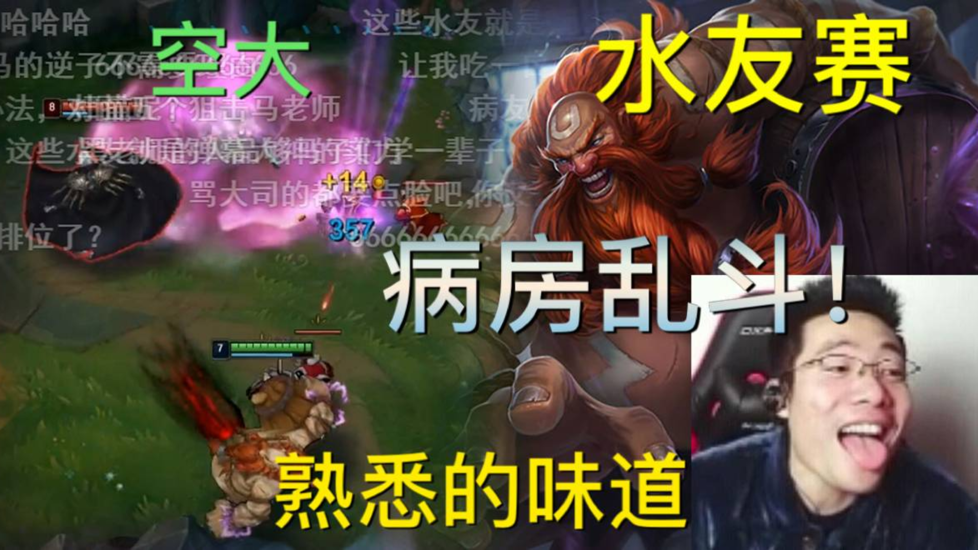 【大司马】熟悉的啤酒人,满满的都是饭点